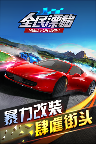 游戲圖片